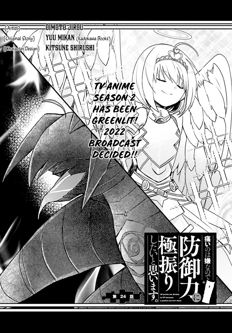 Itai No Wa Iya Na No De Bougyoryoku Ni Kyokufuri Shitai To Omoimasu 24 1