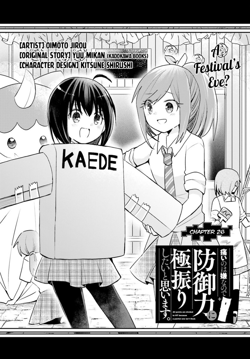 Itai No Wa Iya Na No De Bougyoryoku Ni Kyokufuri Shitai To Omoimasu 26 1