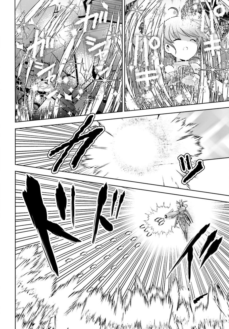 Itai No Wa Iya Na No De Bougyoryoku Ni Kyokufuri Shitai To Omoimasu 26 30
