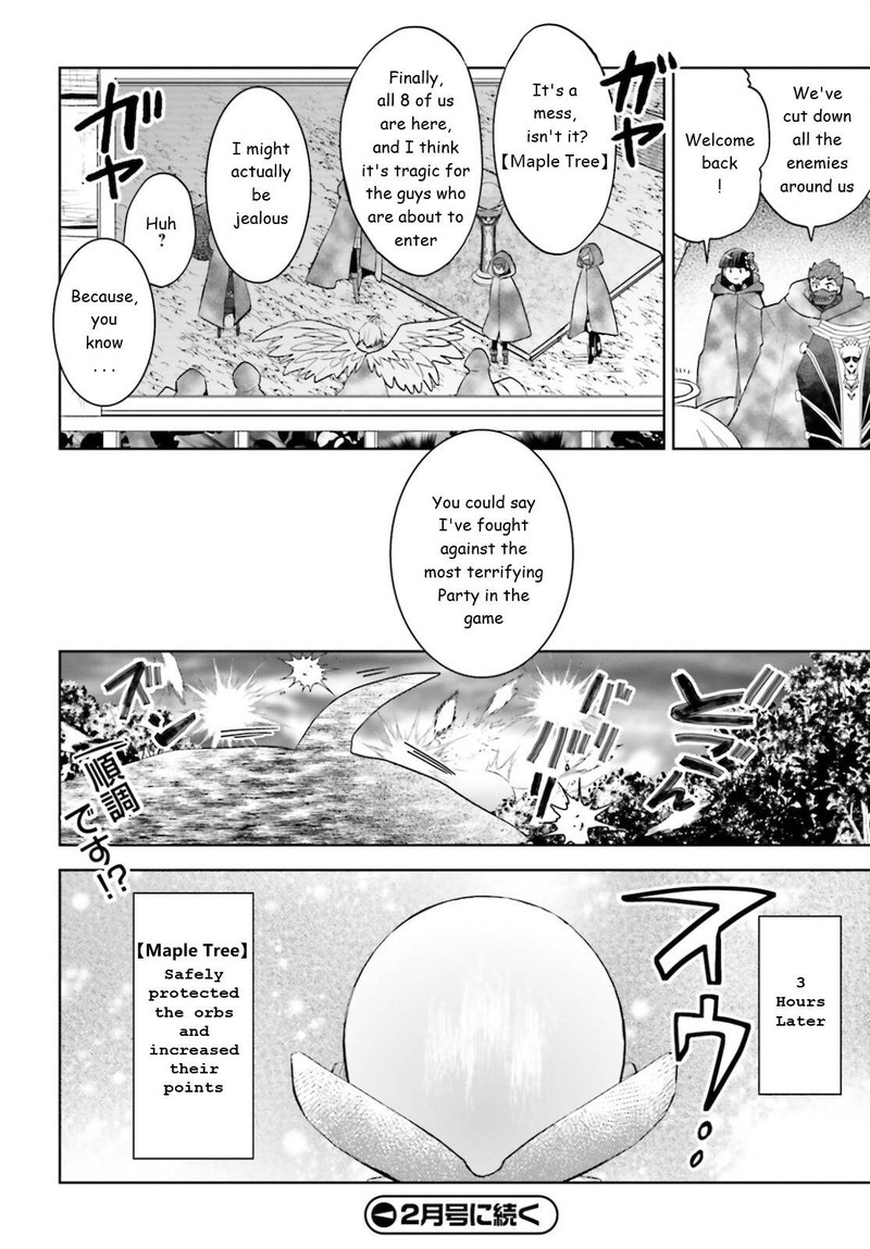 Itai No Wa Iya Na No De Bougyoryoku Ni Kyokufuri Shitai To Omoimasu 32 19