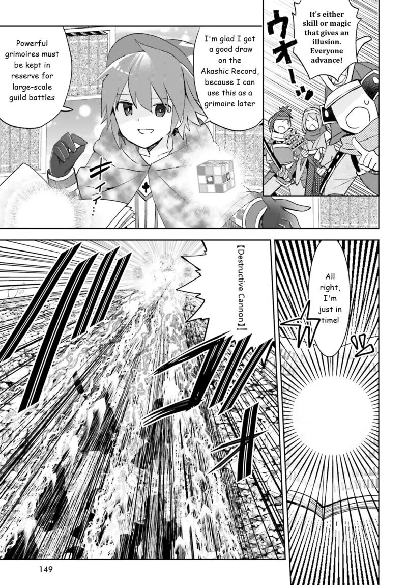 Itai No Wa Iya Na No De Bougyoryoku Ni Kyokufuri Shitai To Omoimasu 38 17