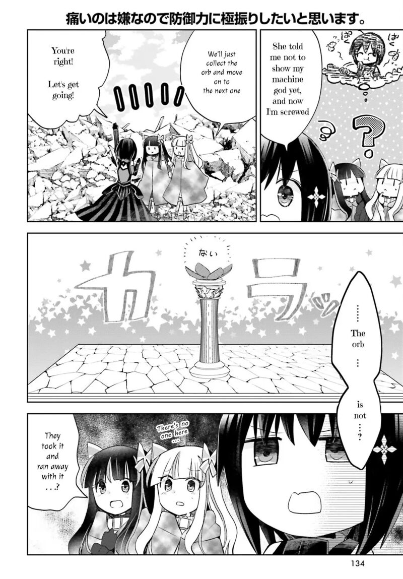 Itai No Wa Iya Na No De Bougyoryoku Ni Kyokufuri Shitai To Omoimasu 38 2