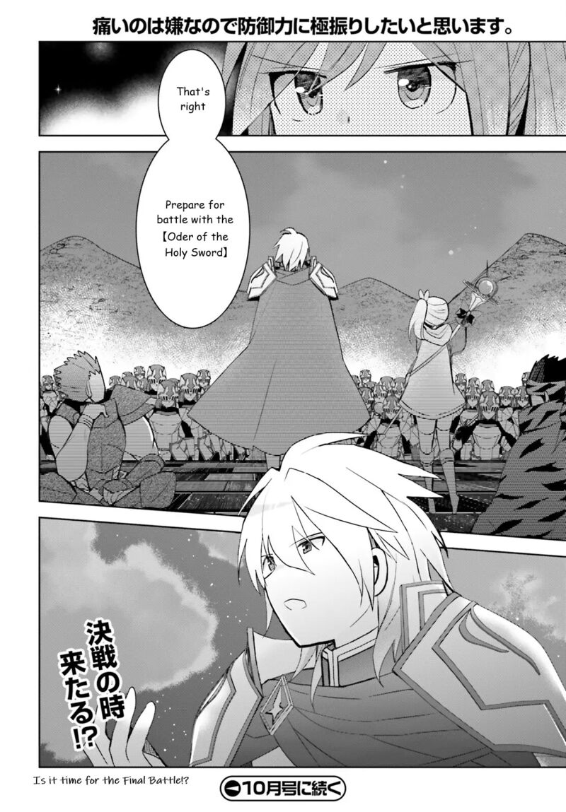 Itai No Wa Iya Na No De Bougyoryoku Ni Kyokufuri Shitai To Omoimasu 38 24