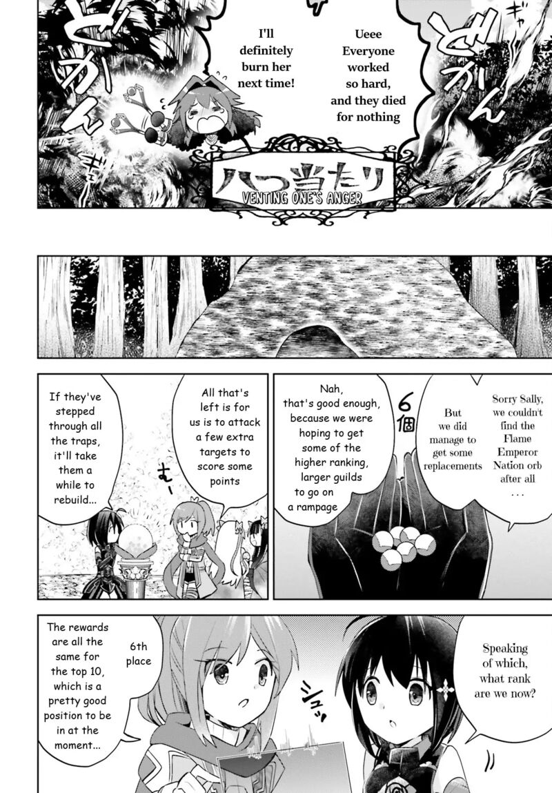 Itai No Wa Iya Na No De Bougyoryoku Ni Kyokufuri Shitai To Omoimasu 38 6