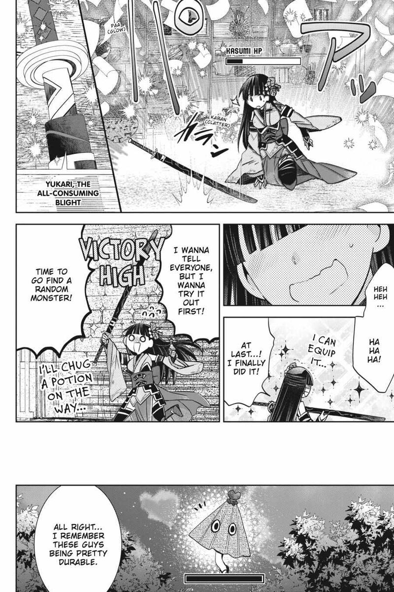 Itai No Wa Iya Na No De Bougyoryoku Ni Kyokufuri Shitai To Omoimasu 45 9