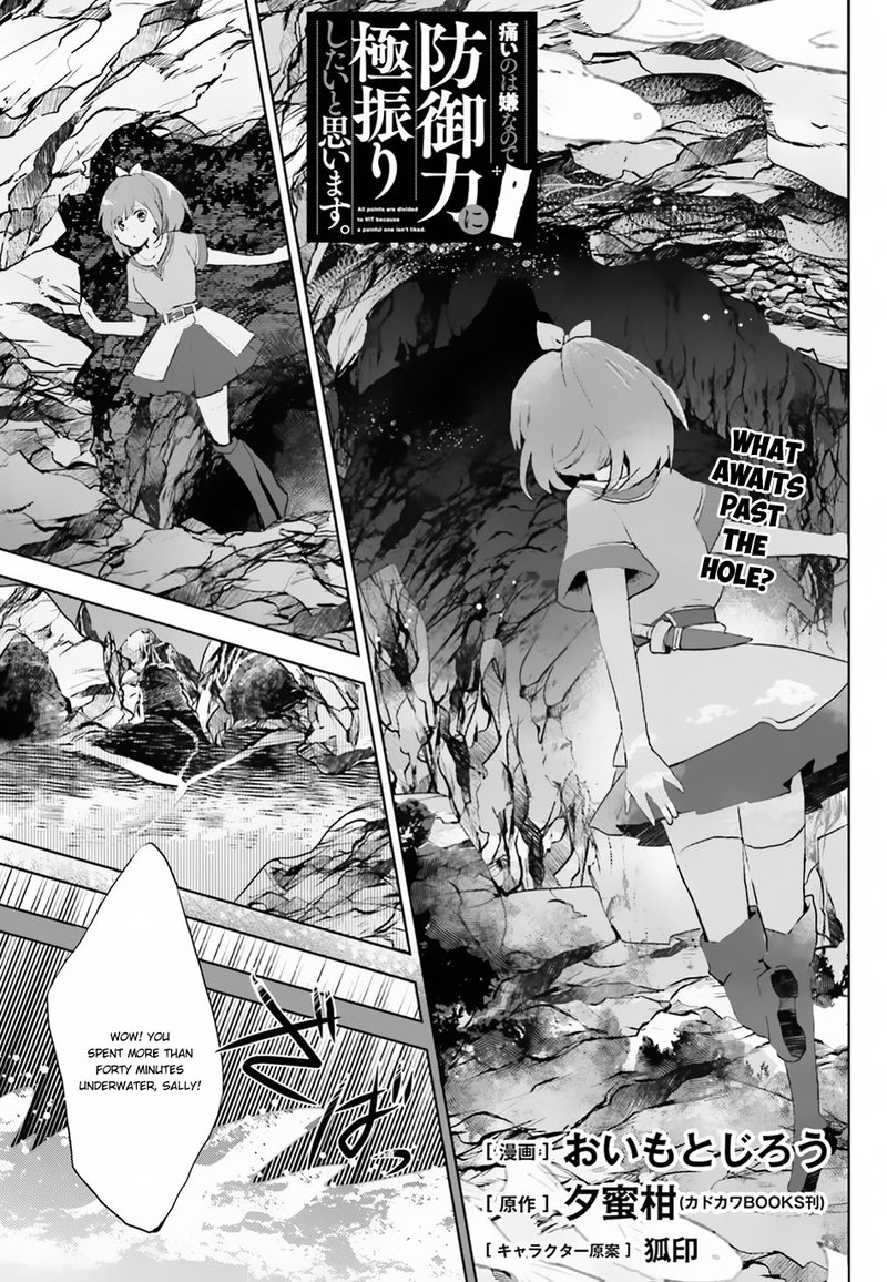 Itai No Wa Iya Na No De Bougyoryoku Ni Kyokufuri Shitai To Omoimasu 6 1