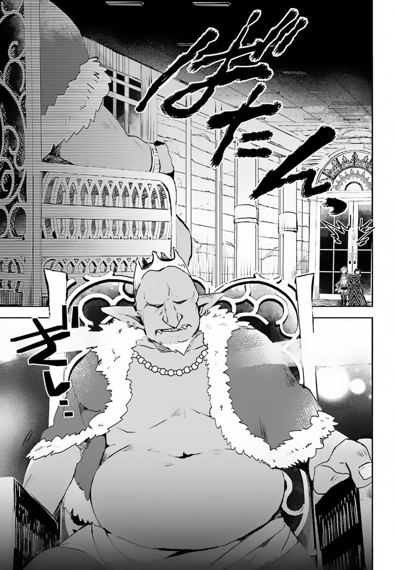 Itai No Wa Iya Na No De Bougyoryoku Ni Kyokufuri Shitai To Omoimasu 9 14