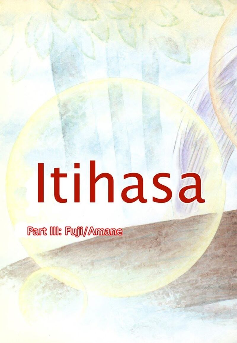 Itihasa 10 7