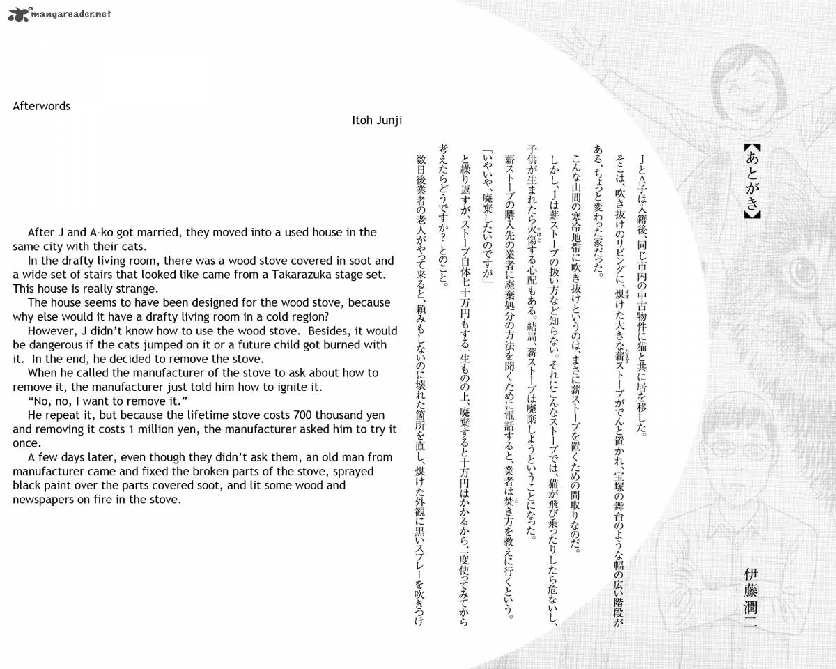 Ito Junjis Cat Diary 10 13