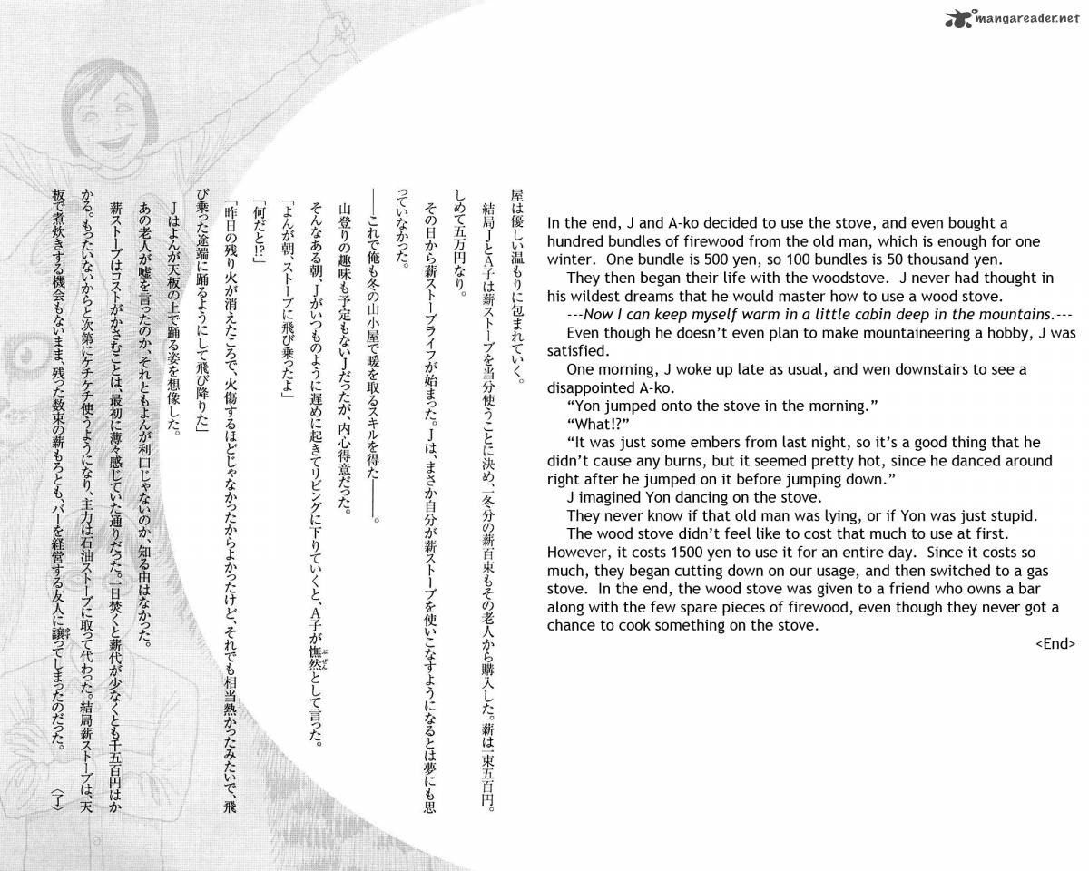 Ito Junjis Cat Diary 10 15