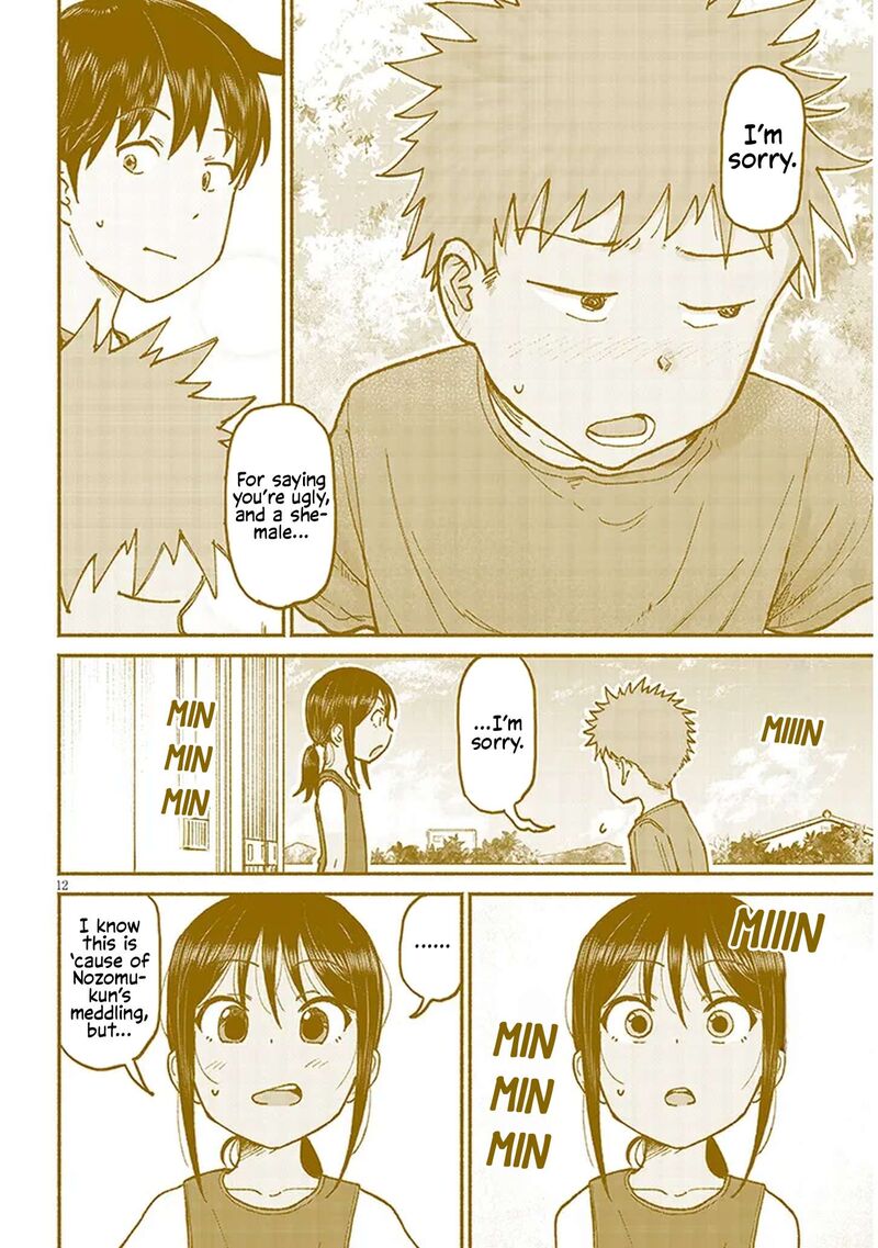 Itoko No Ko 15 12