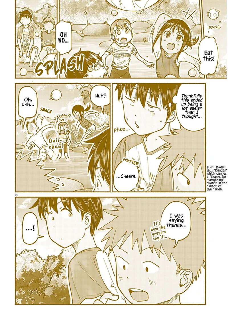 Itoko No Ko 15 14