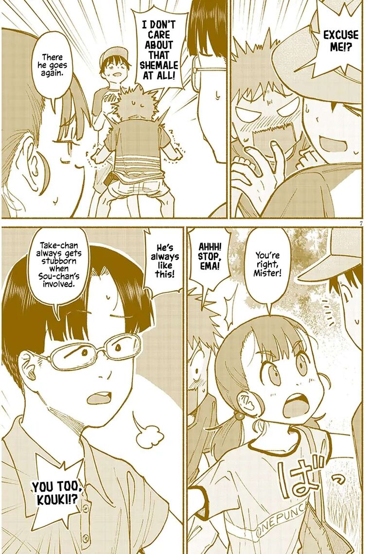 Itoko No Ko 15 7