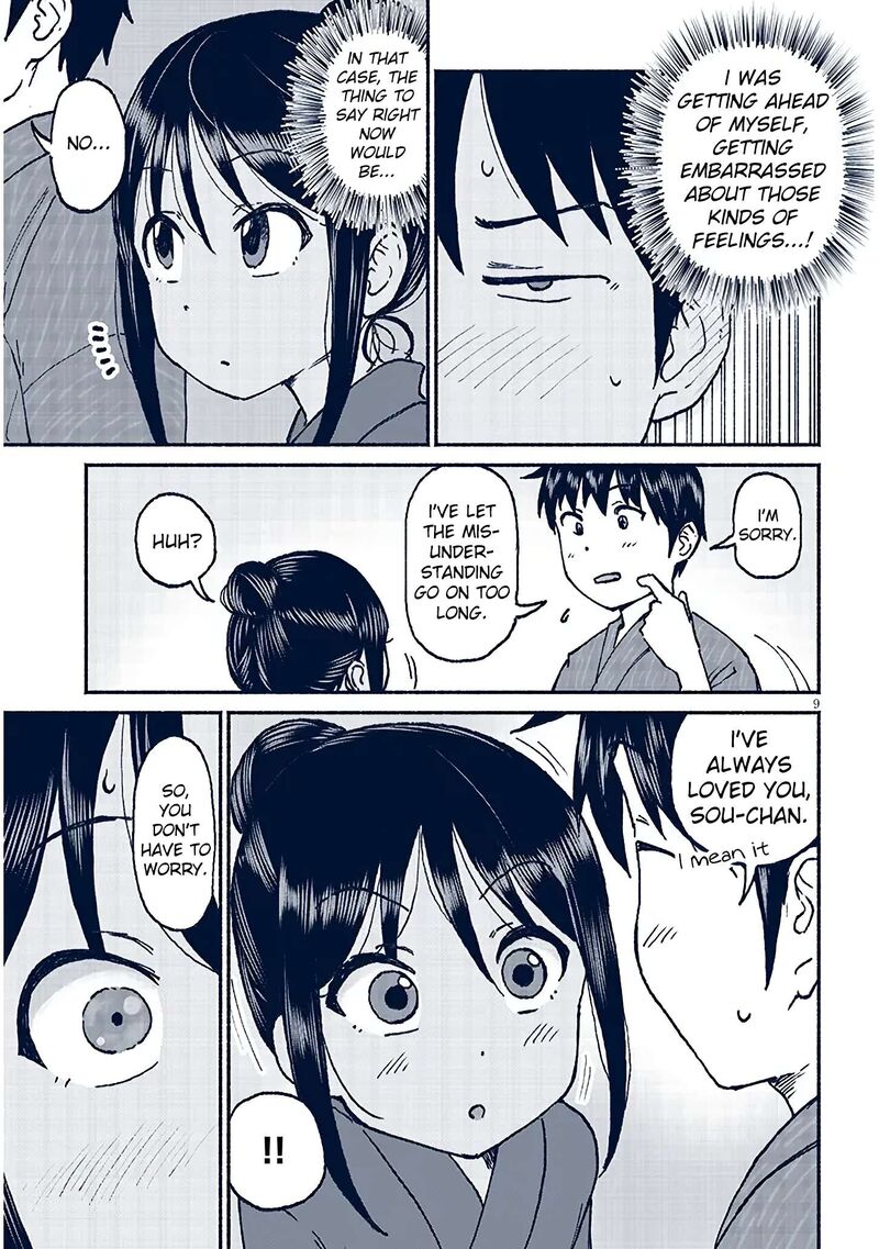 Itoko No Ko 17 9