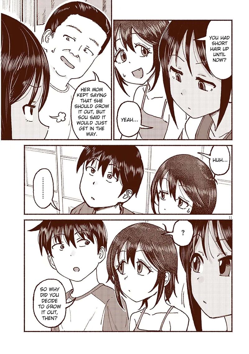Itoko No Ko 18 11