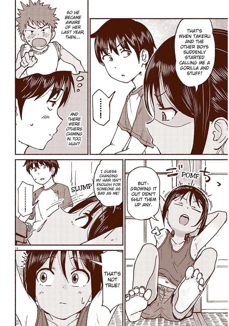 Itoko No Ko 18 14