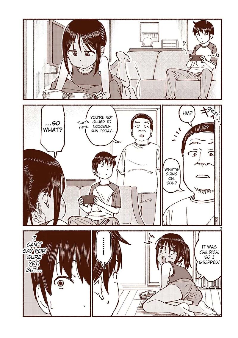 Itoko No Ko 18 3
