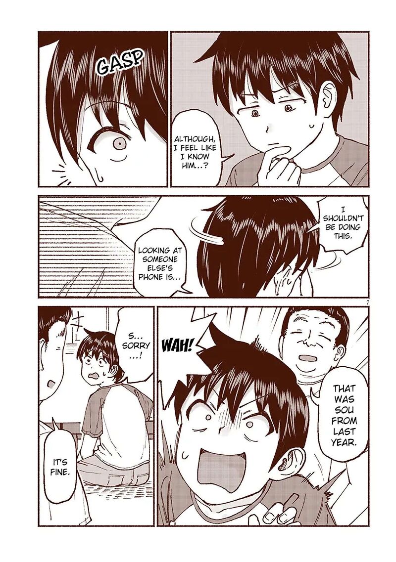 Itoko No Ko 18 7