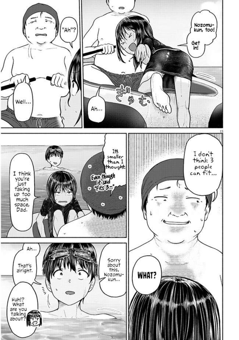 Itoko No Ko 2 13