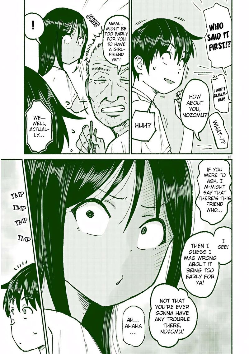 Itoko No Ko 21 13