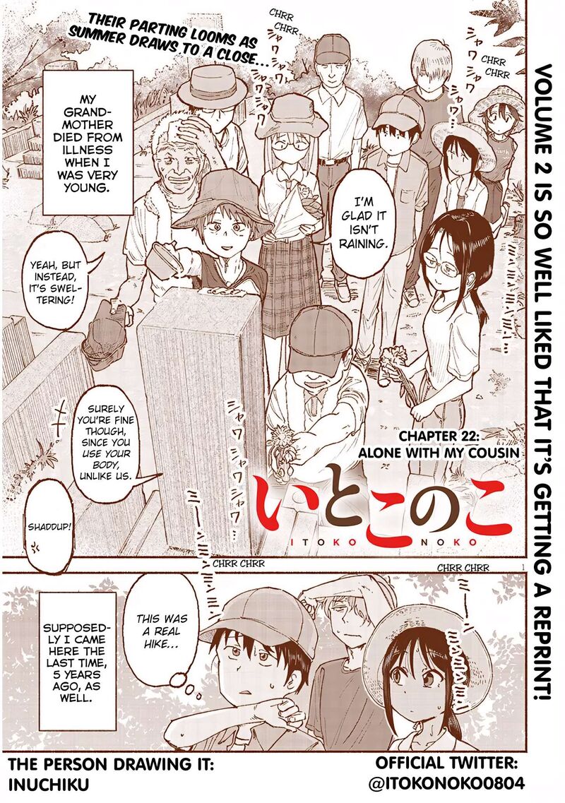 Itoko No Ko 22 1