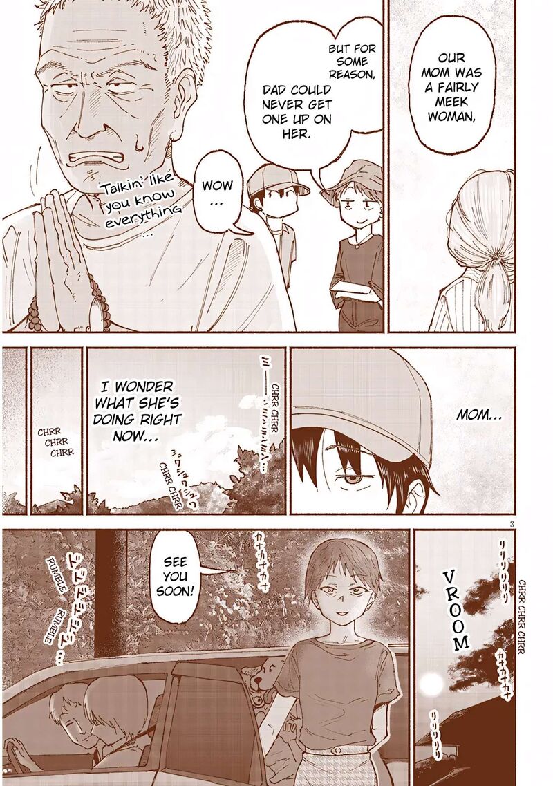Itoko No Ko 22 3