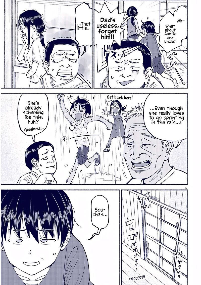 Itoko No Ko 23 5