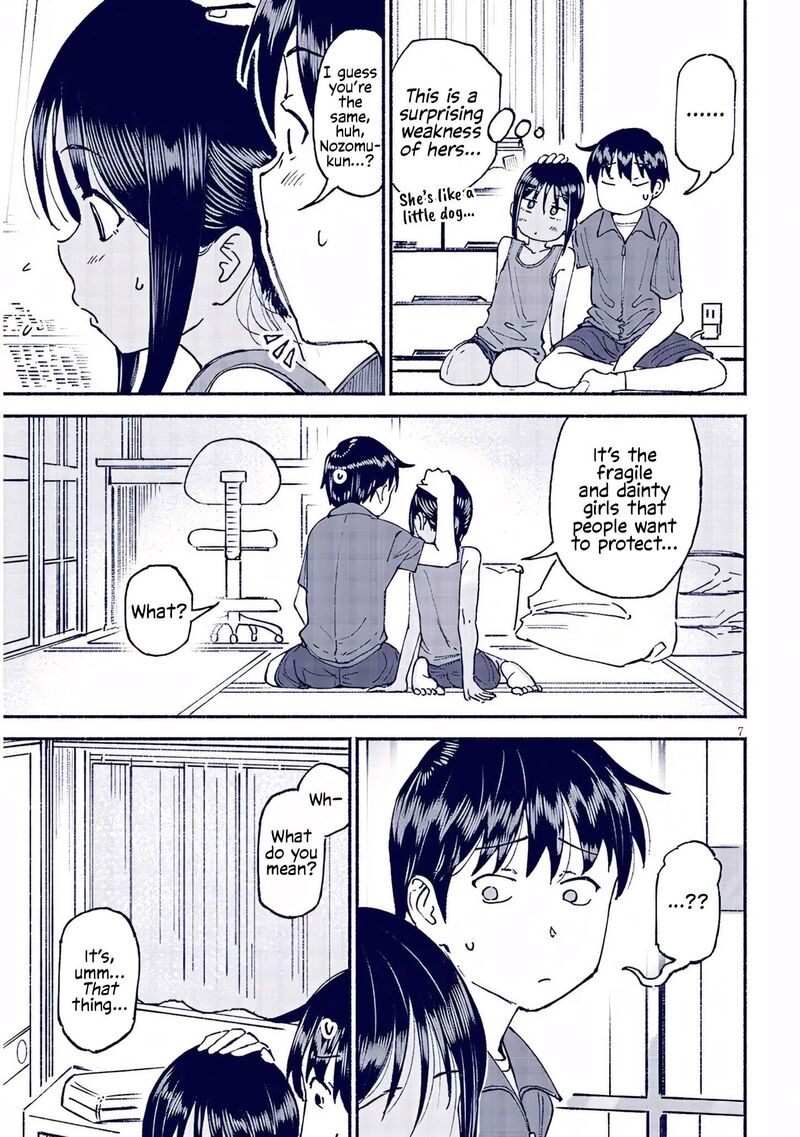 Itoko No Ko 23 7