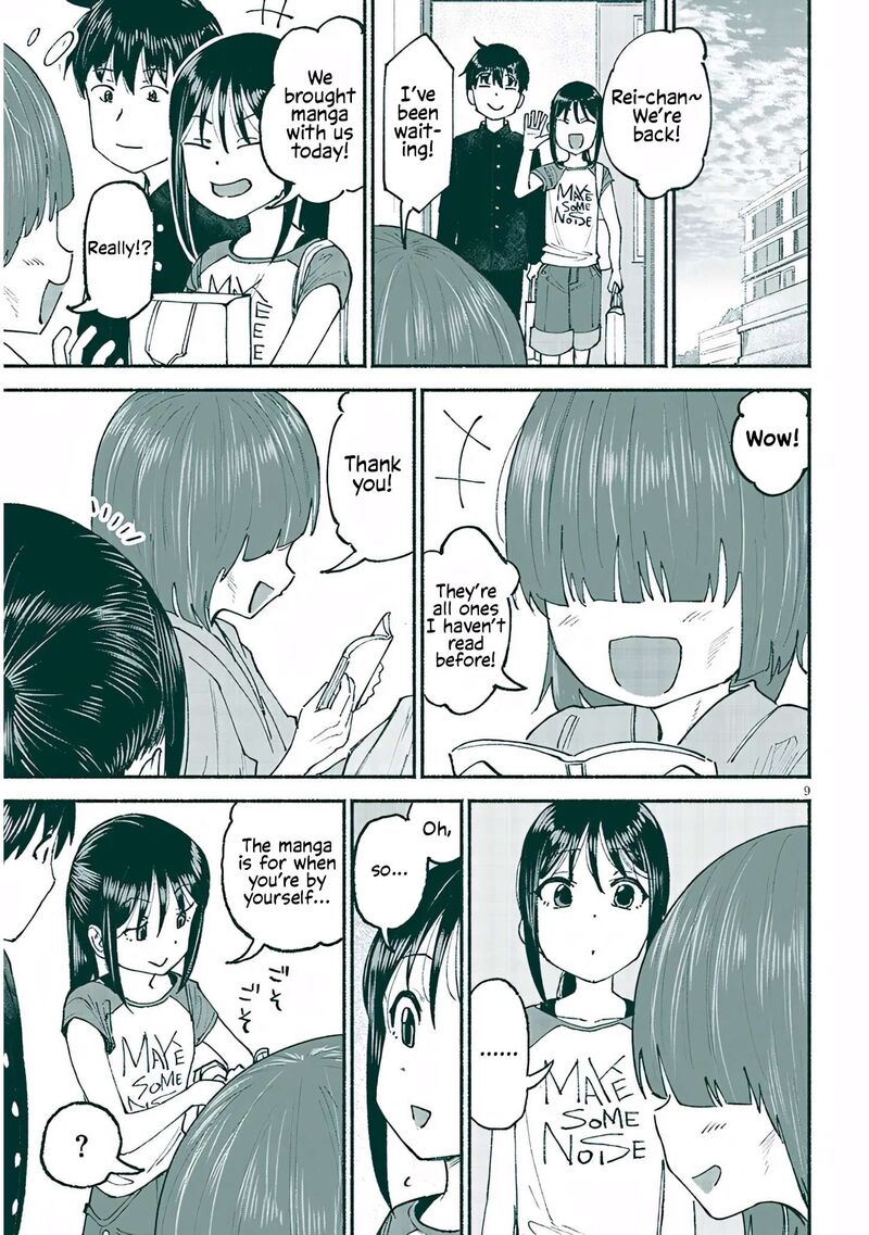 Itoko No Ko 25 9