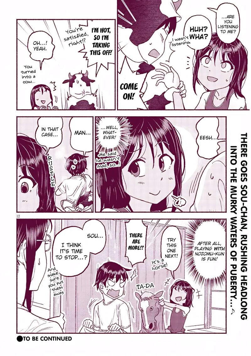 Itoko No Ko 28 13