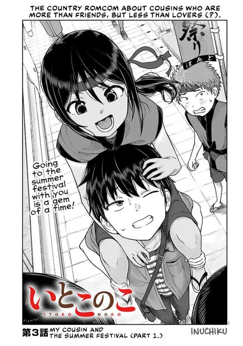 Itoko No Ko 3 1