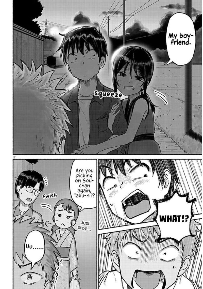 Itoko No Ko 3 12