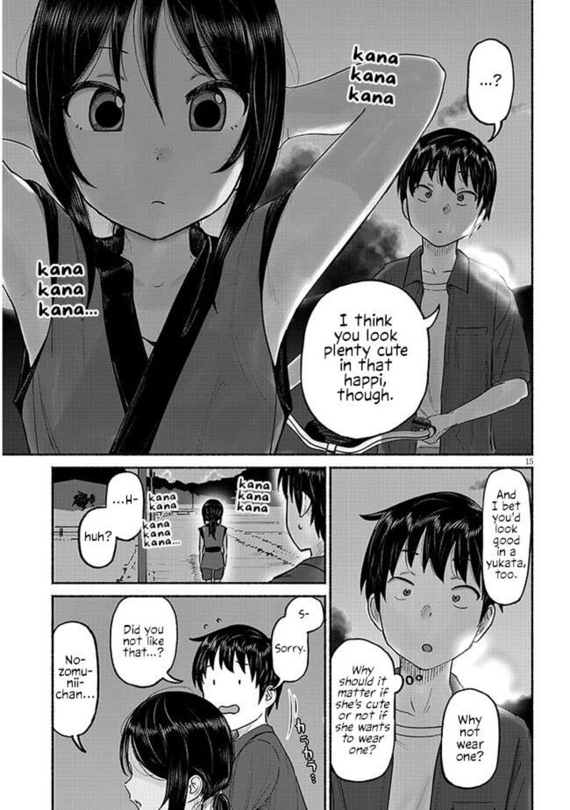 Itoko No Ko 3 15