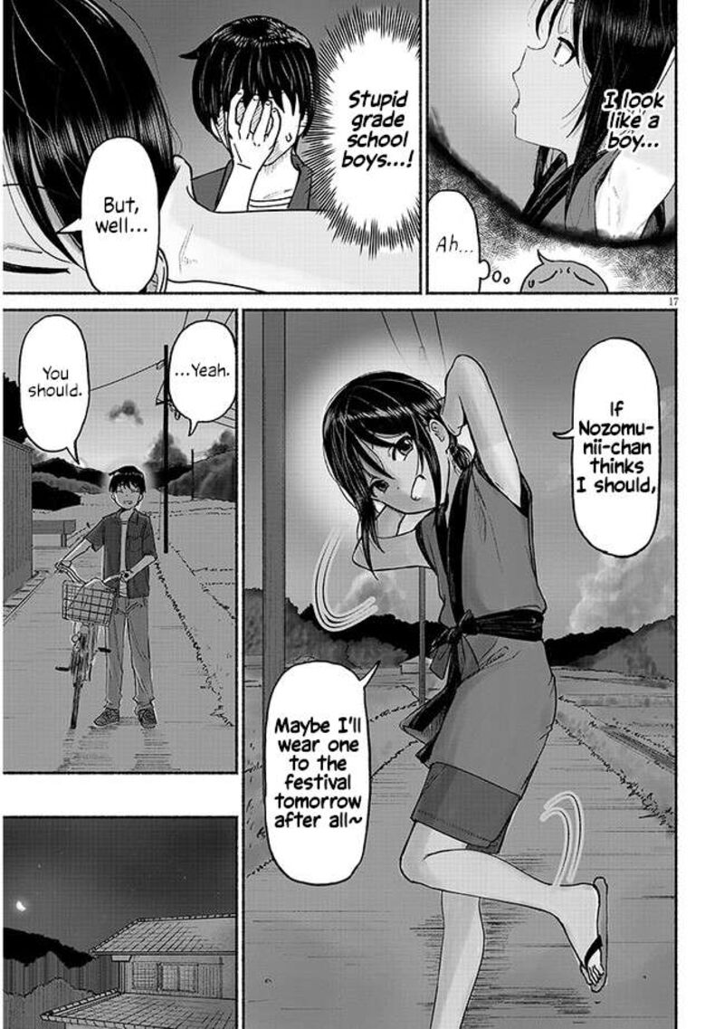 Itoko No Ko 3 17
