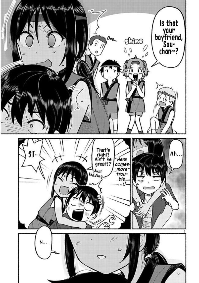 Itoko No Ko 3 5
