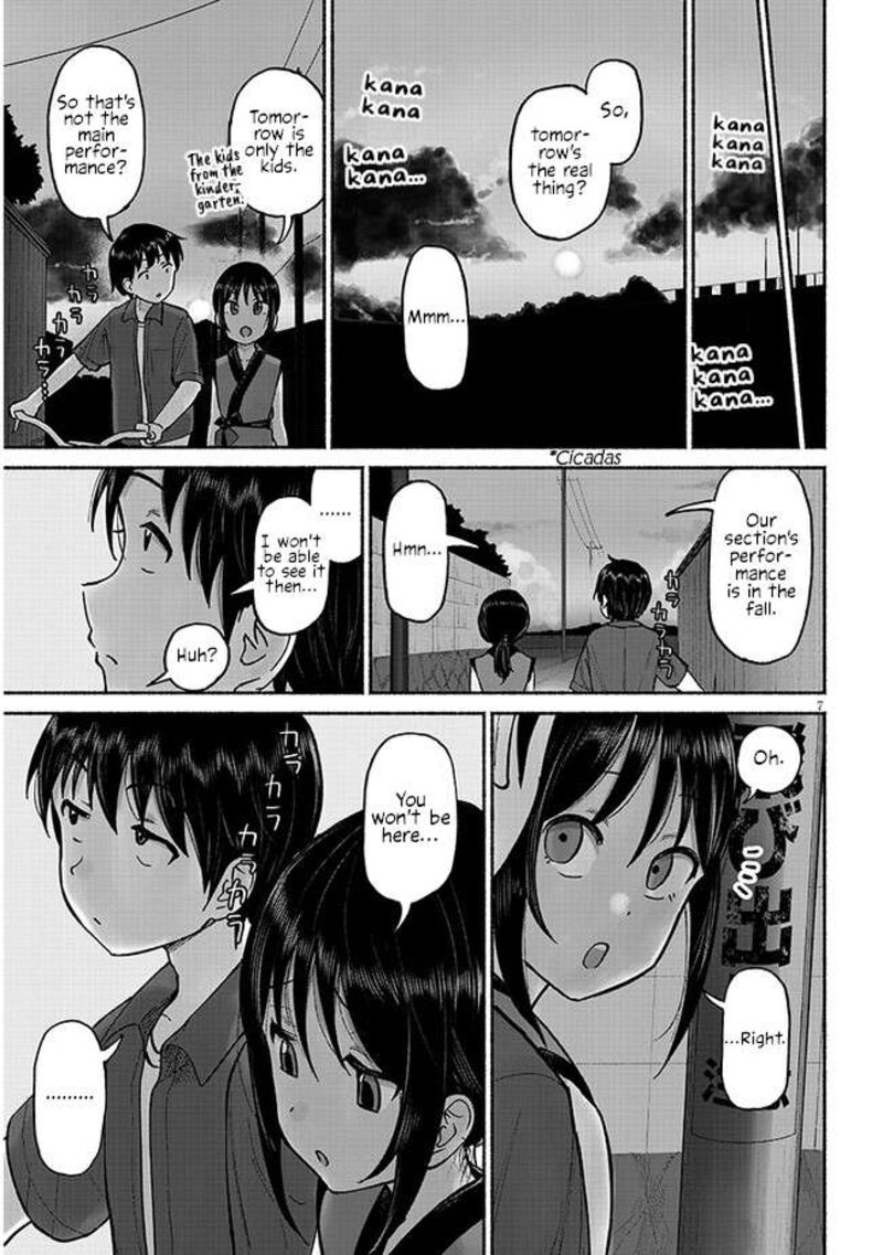 Itoko No Ko 3 7