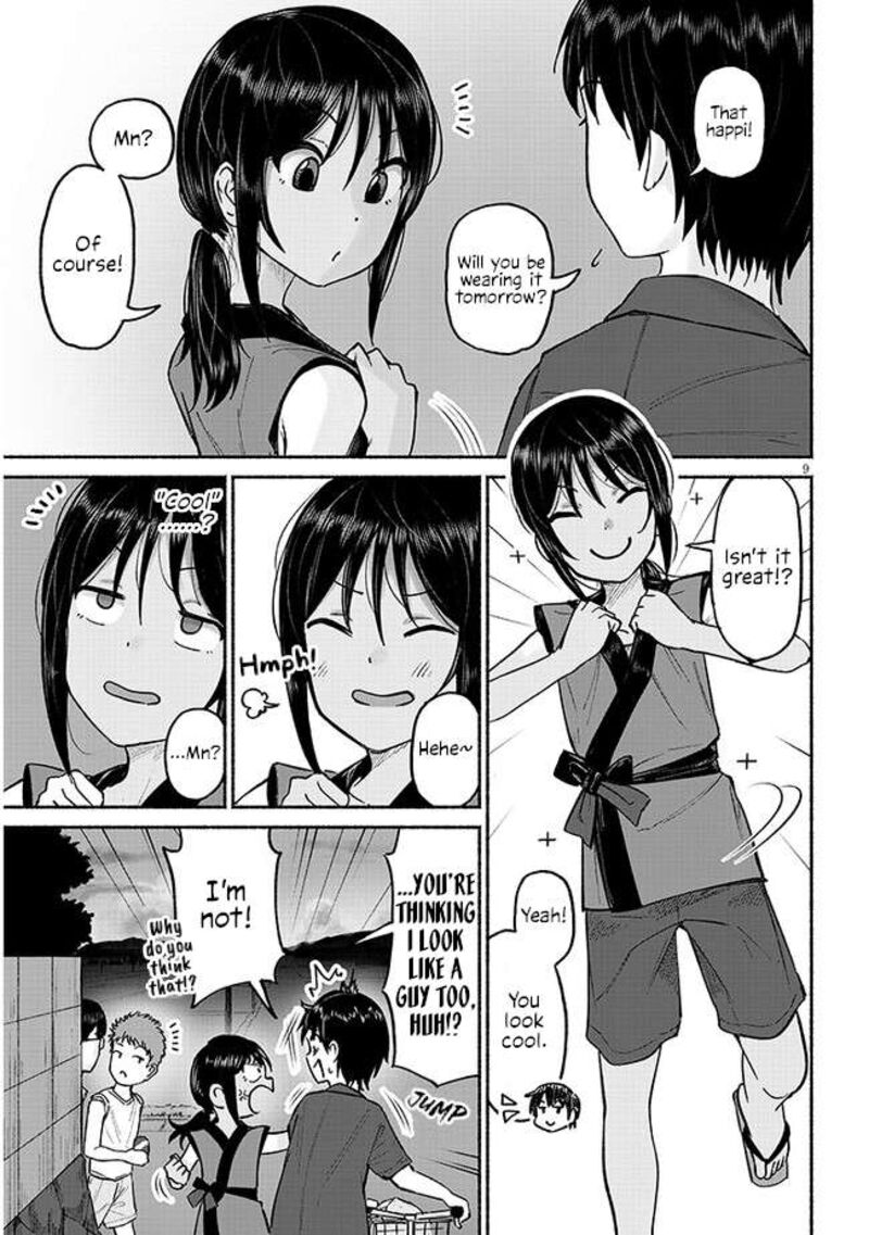 Itoko No Ko 3 9