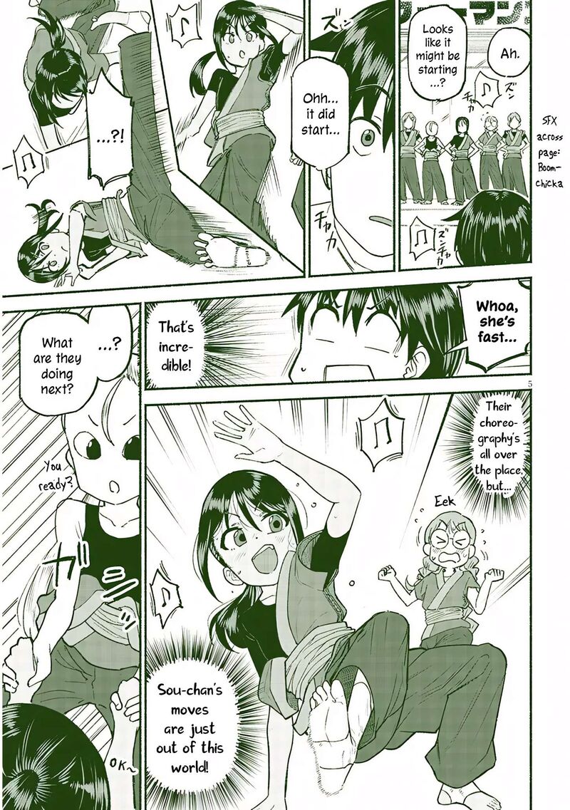 Itoko No Ko 37 5