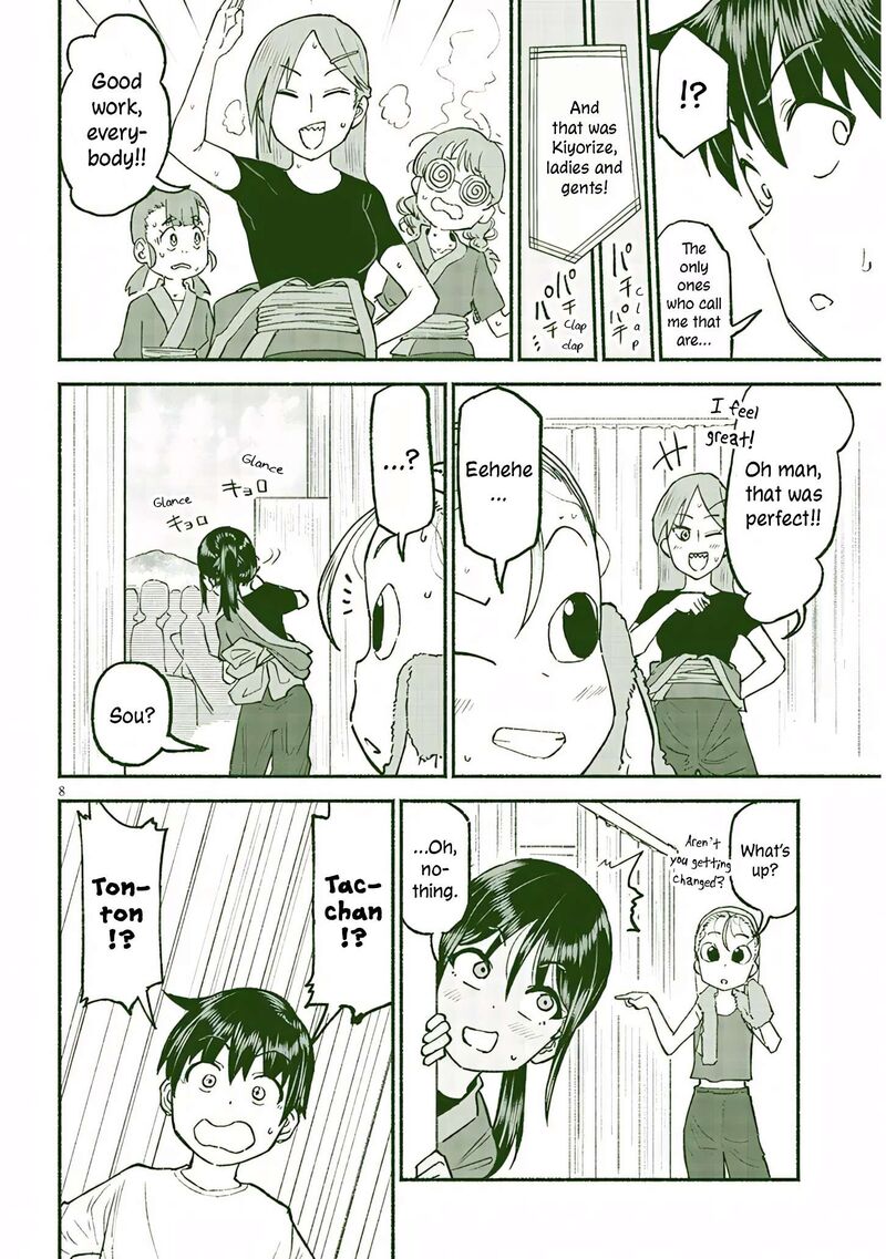 Itoko No Ko 37 8