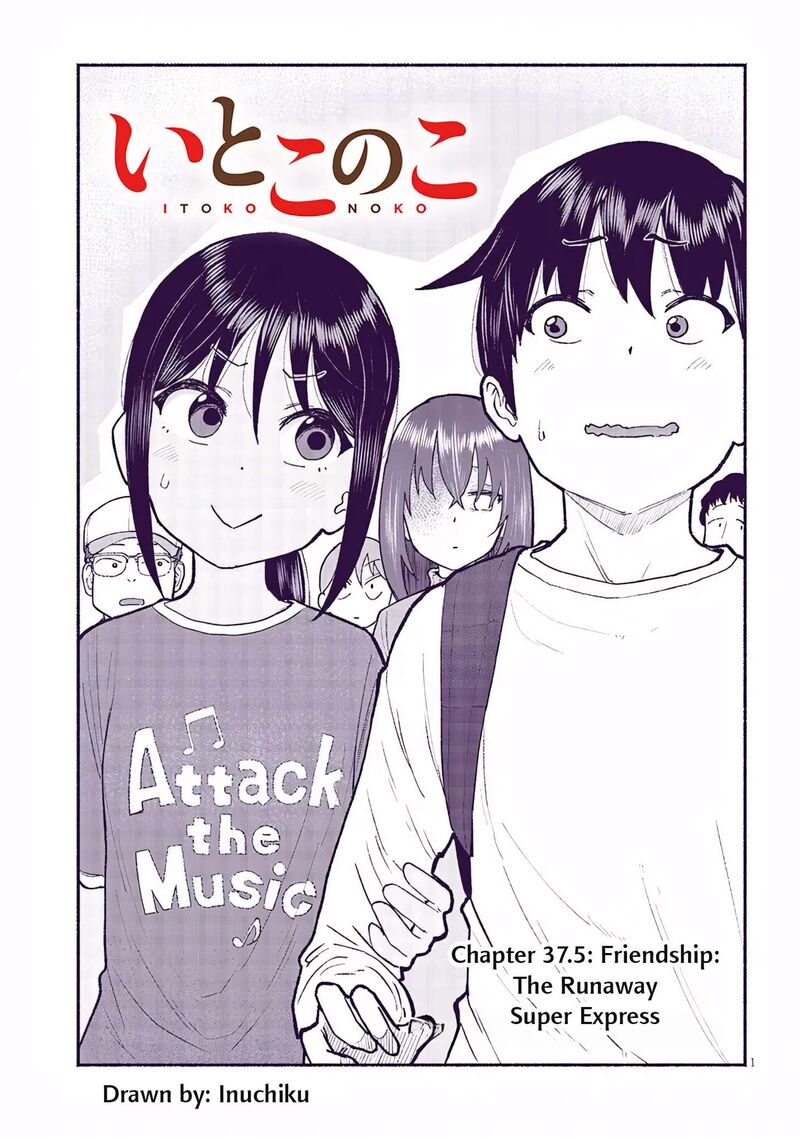 Itoko No Ko 37e 1