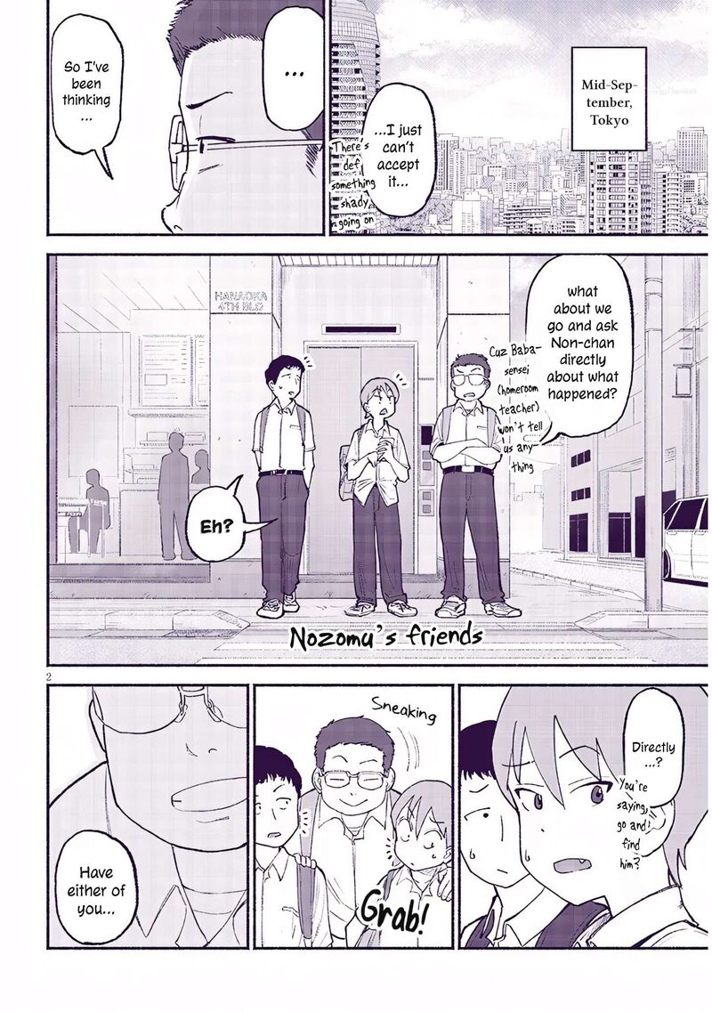 Itoko No Ko 37e 2
