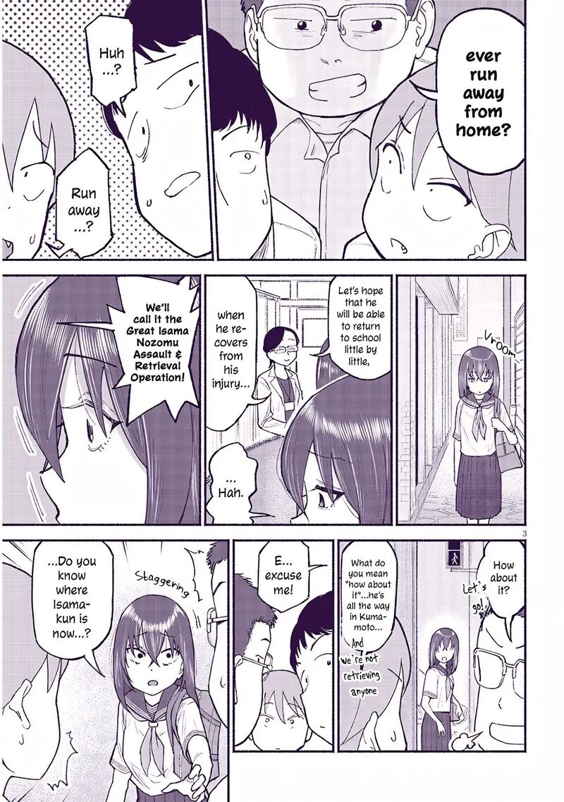 Itoko No Ko 37e 3