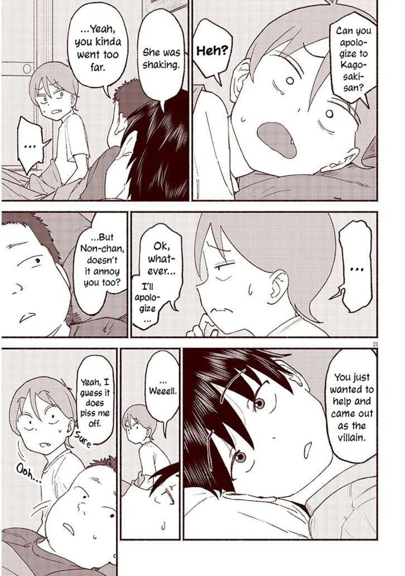 Itoko No Ko 39 21