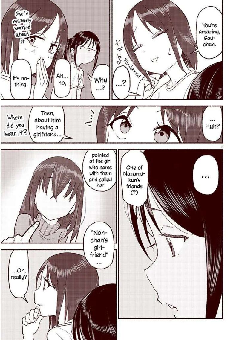 Itoko No Ko 39 5