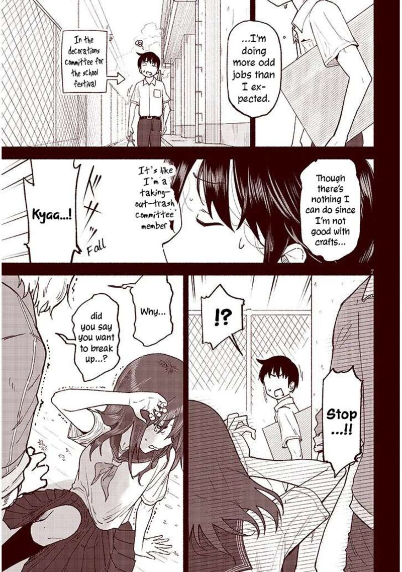 Itoko No Ko 39 7