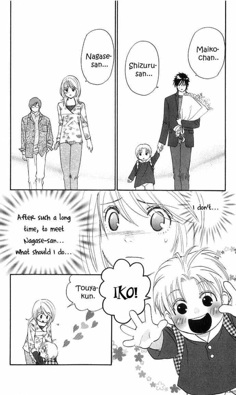 Its Not Like That Darling 11 28