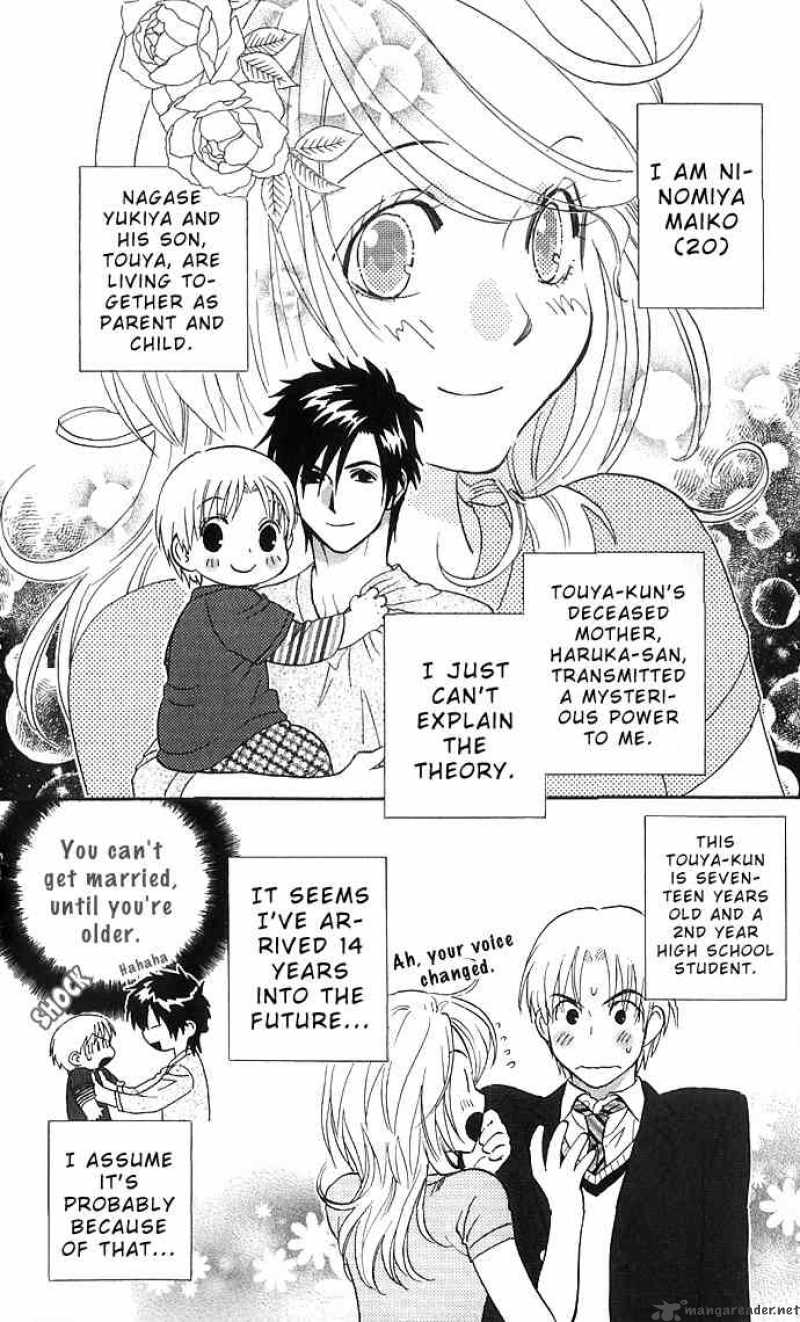 Its Not Like That Darling 12 8