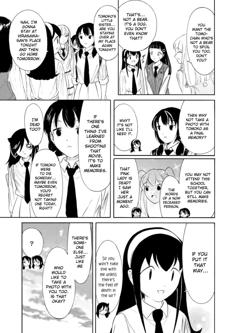 Its Not My Fault That Im Not Popular 236a 12