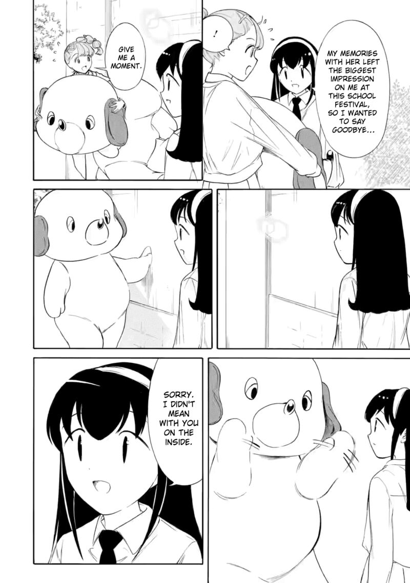 Its Not My Fault That Im Not Popular 236a 5