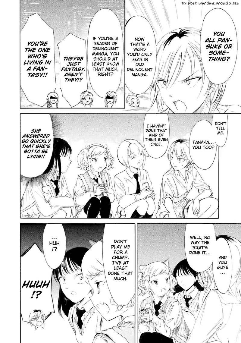 Its Not My Fault That Im Not Popular 237 6